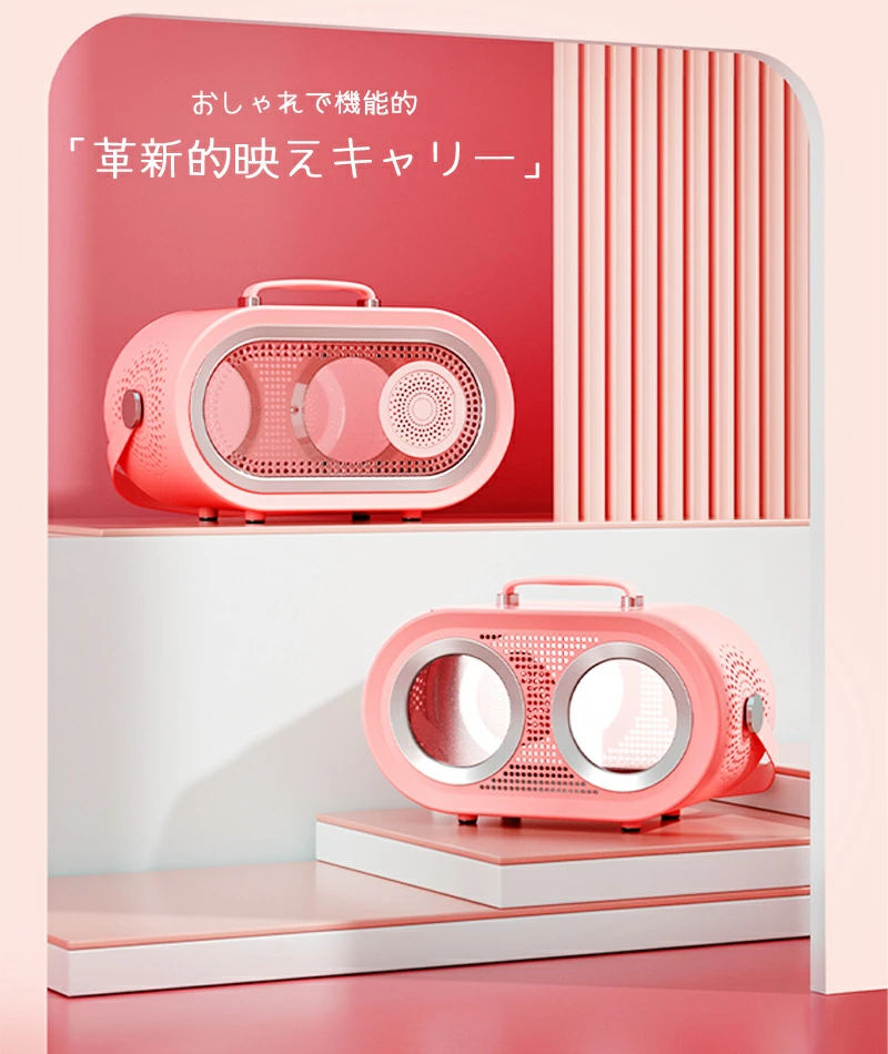 petifam ラジオペットキャリー ピンク: 600｜業務用トリミング用品通販