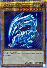 フィギュア専門店 -ソダチトイズ / 遊戯王