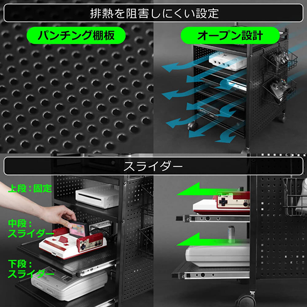 Bauhutte バウヒュッテ BHS-380G-BK ゲーム機収納ラック ブラック