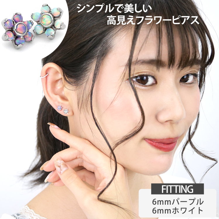 ボディピアス 18G 16G 14G つけっぱなしにおすすめ シンセティック