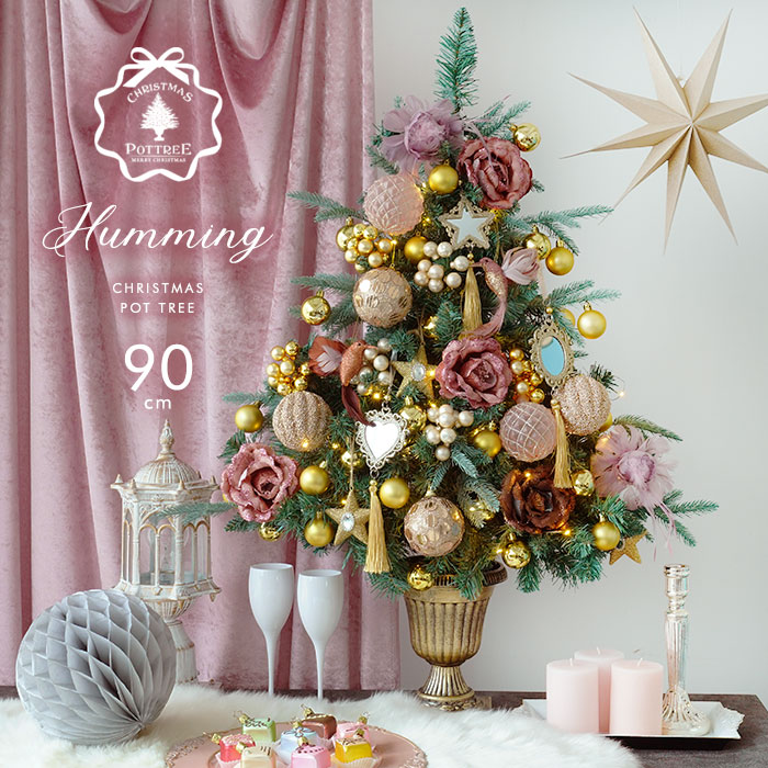 ポットツリー 90cm クリスマスツリー Humming ハミング オーナメント