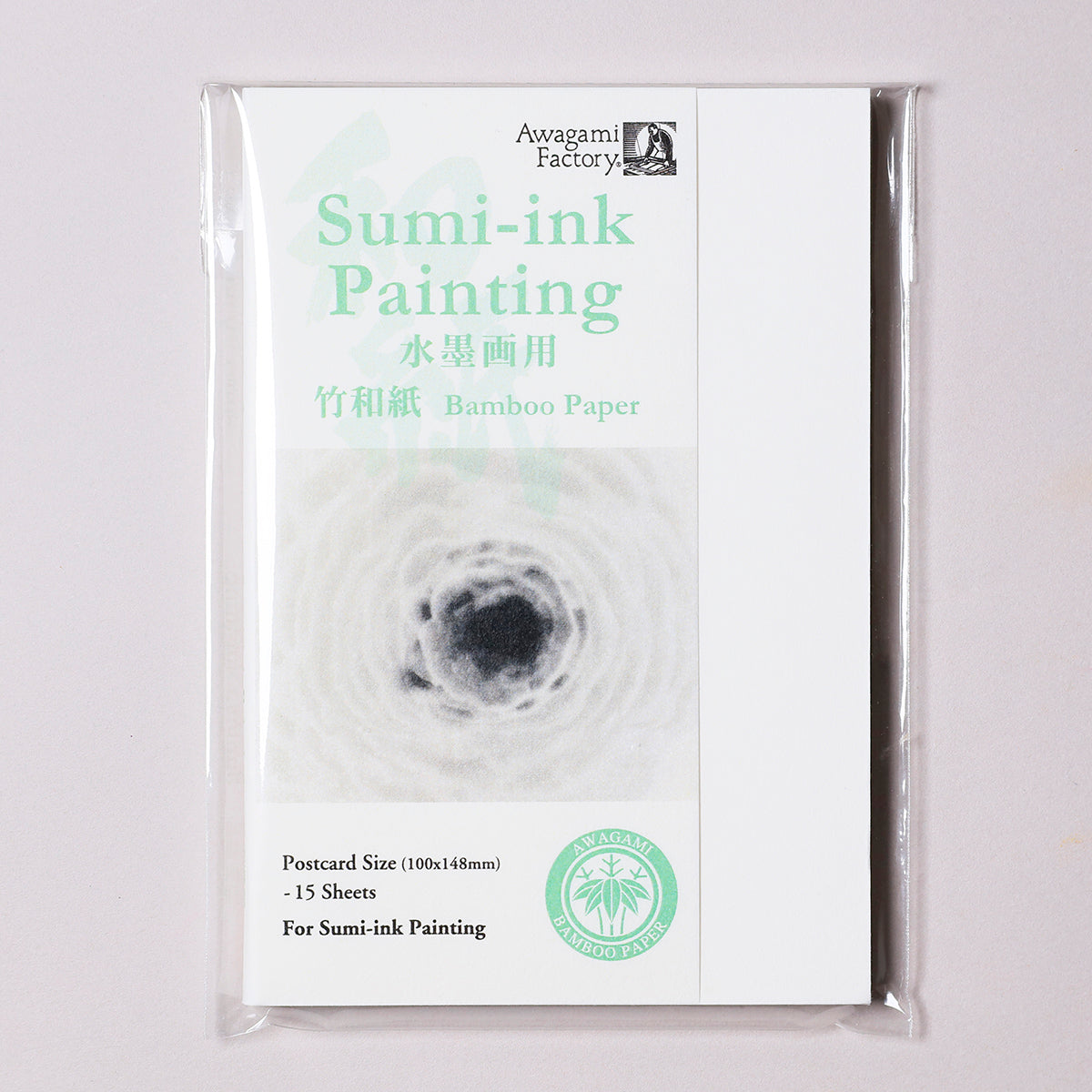 アートカード 竹和紙 水墨画用 – PIGMENT TOKYO