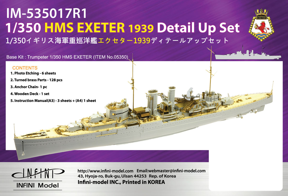 IM53517 1/350 イギリス海軍 重巡洋艦 HMS エクセター1939(TR社)用