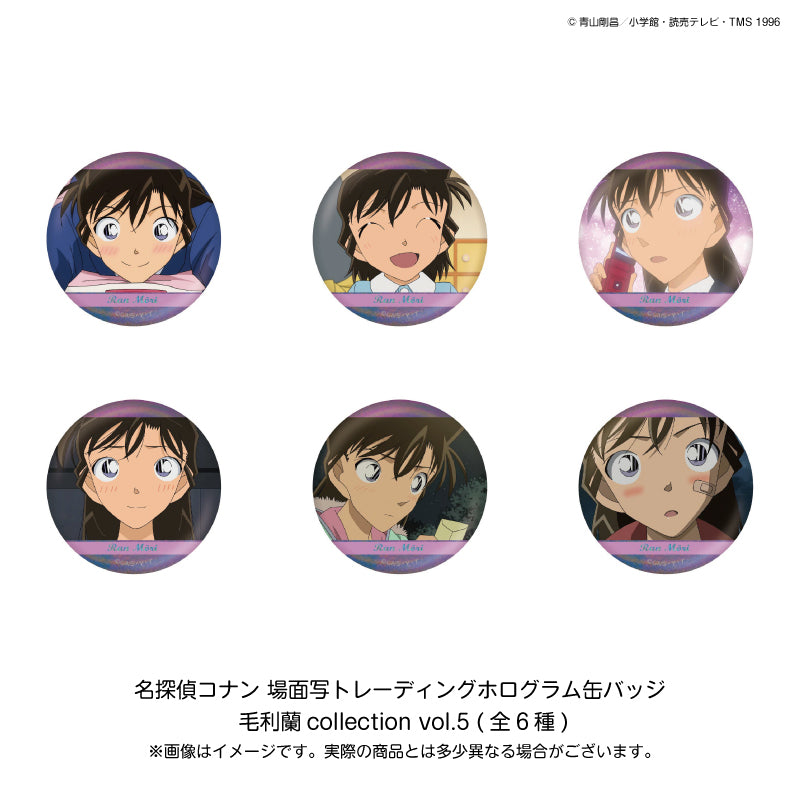 名探偵コナン グッズ | PochiMart