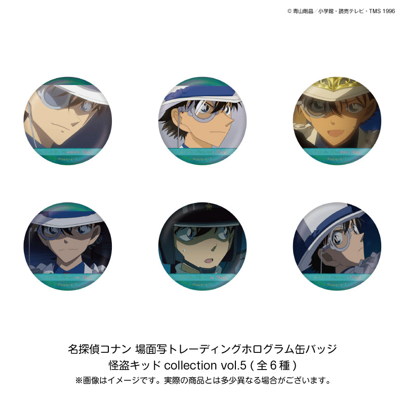 名探偵コナン グッズ | PochiMart