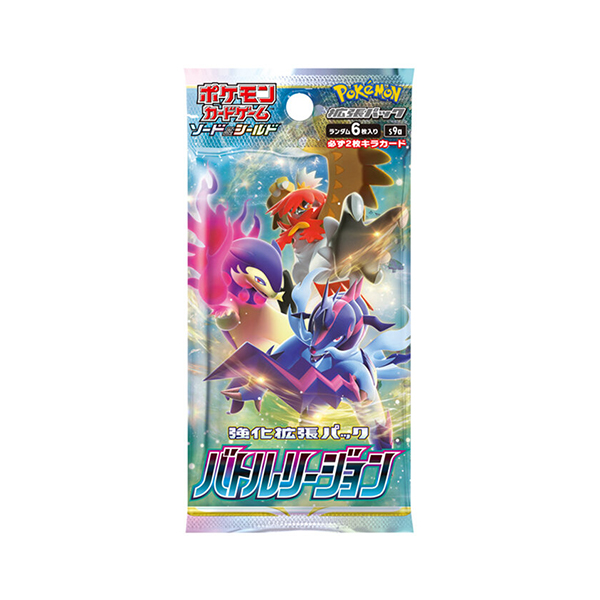 全CSR・CHR（キャラクターレア）一覧まとめ | ポケカはっく