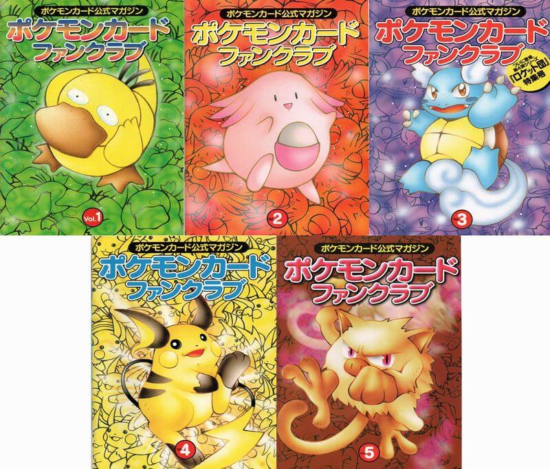 221/XY-P お公家さまと舞妓はんピカチュウ： 「おこしやすジョウト