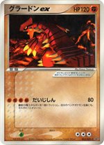ADV-P プロモカードの一覧リスト（2003～2004）