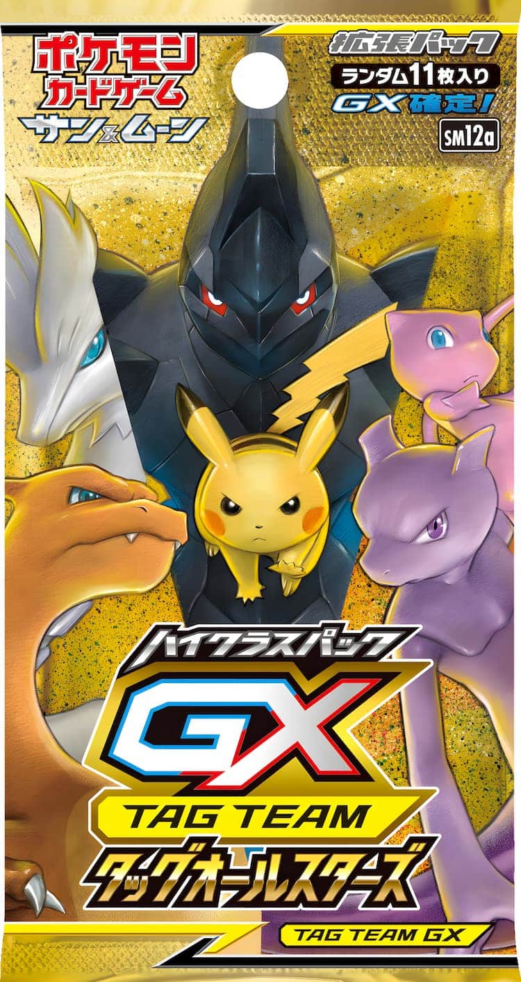 pack.jpg?20240124
