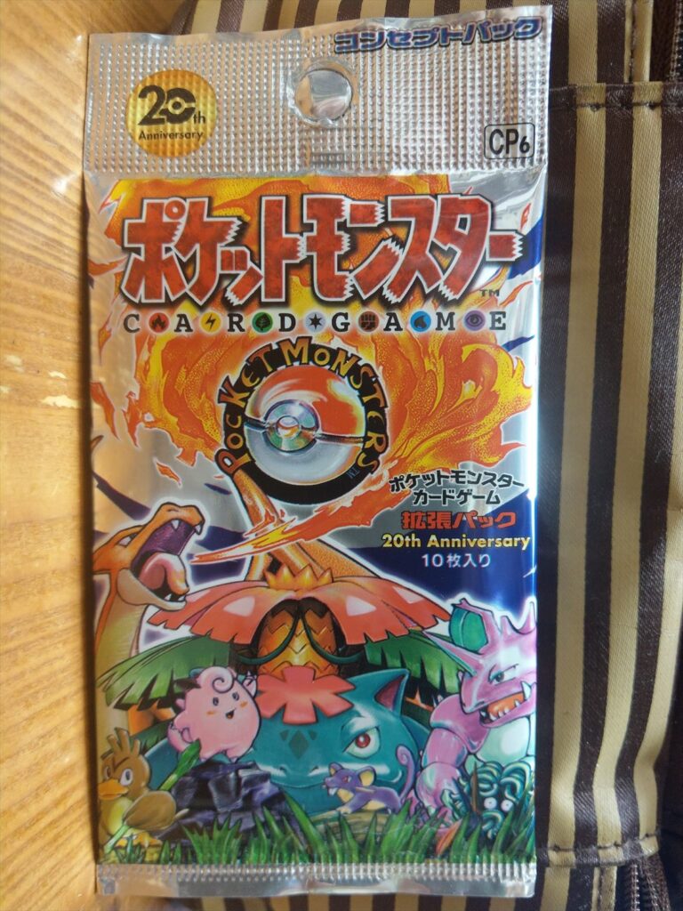 XY BREAK Concept Pack 20th Anniversary CP6 booster pack 1st