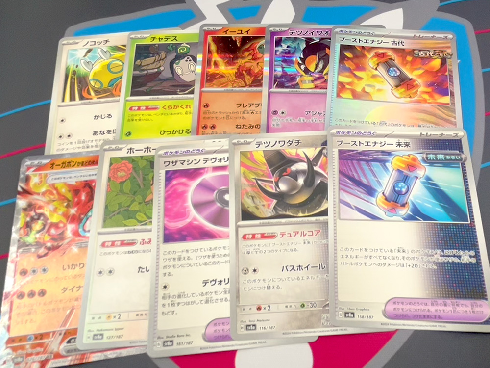 ポケモンカード ハイクラスパック「テラスタルフェスex」開封結果