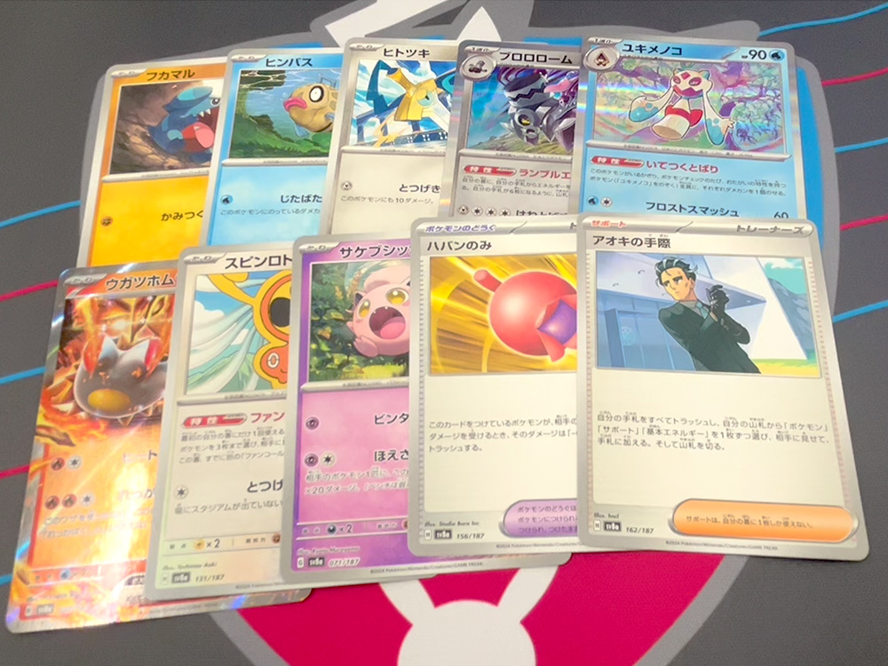 ポケモンカード ハイクラスパック「テラスタルフェスex」開封結果