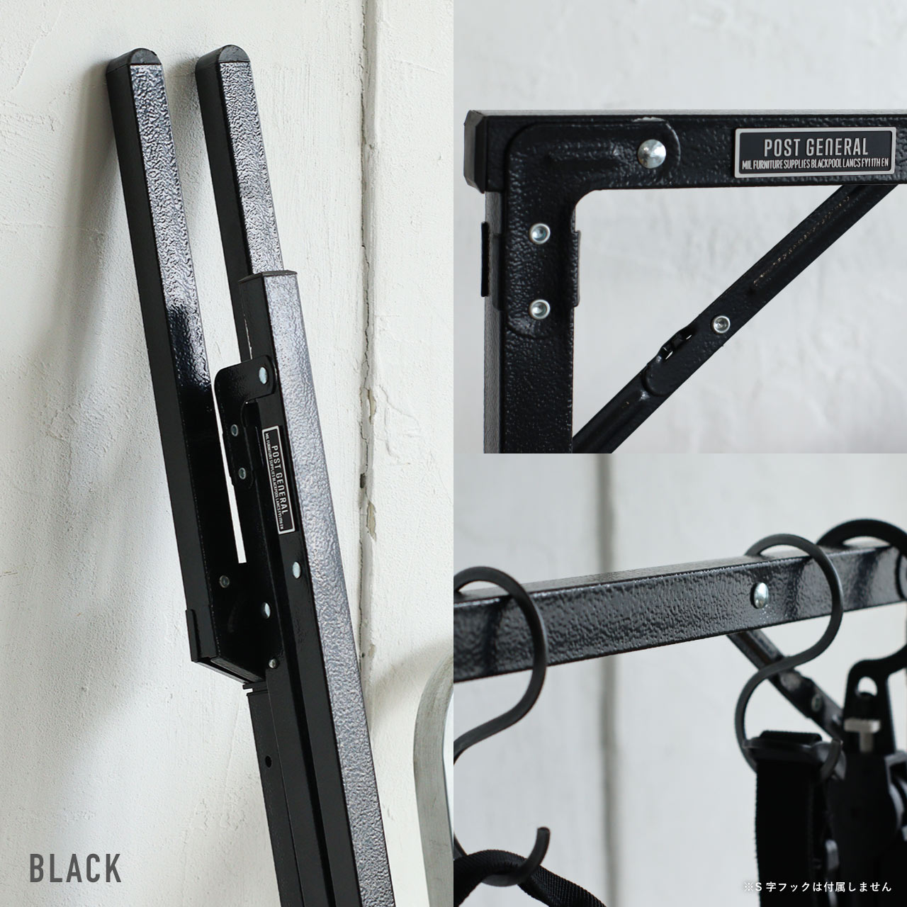 ハンガーラック・ポールハンガー Mobley Works Carson ハンガーラック
