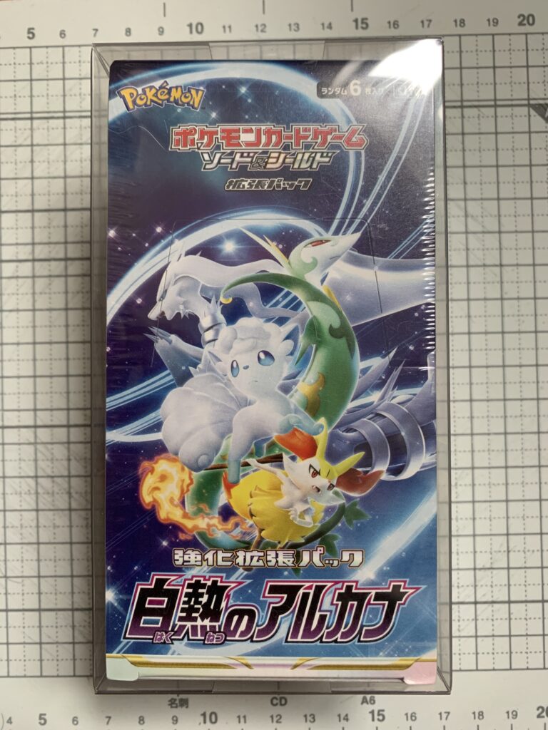 UnBoxContainer〈白熱のアルカナ〉編 | THE CARD BLOG