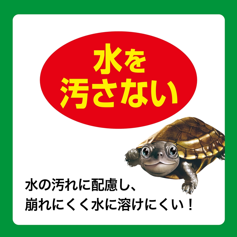 カメ元気 カメのごちそうパンえび味 | ジェックス株式会社