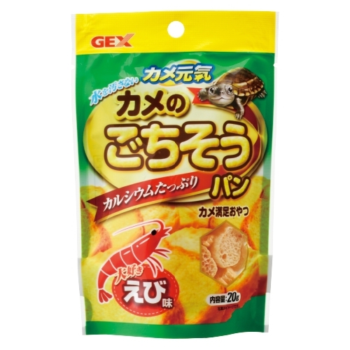 カメ元気 カメのごちそうパンえび味 | ジェックス株式会社