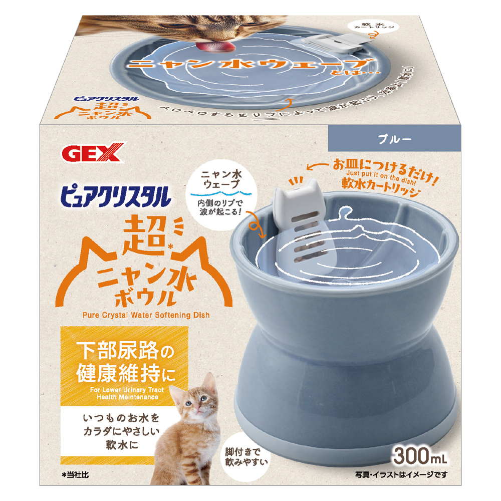 ピュアクリスタル 超ニャン水ボウル ブルー | ジェックス株式会社