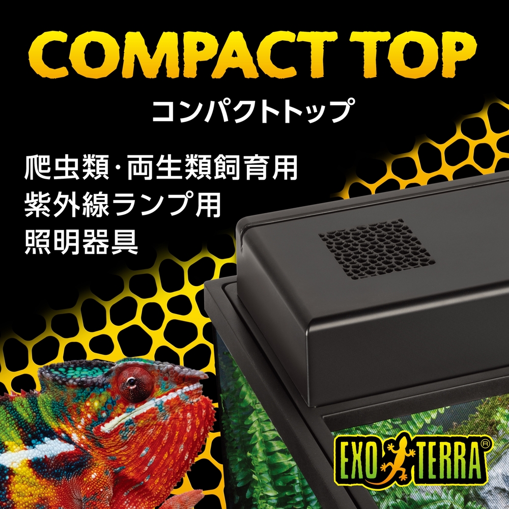 コンパクトトップ90N PT2228 | ジェックス株式会社