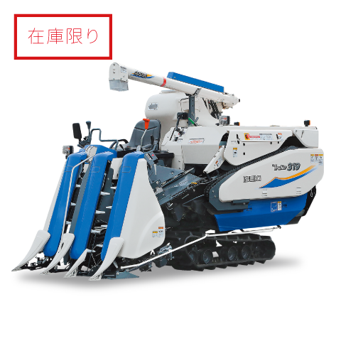 フロンティア HVZシリーズ | コンバイン | 商品情報 | 井関農機株式会社