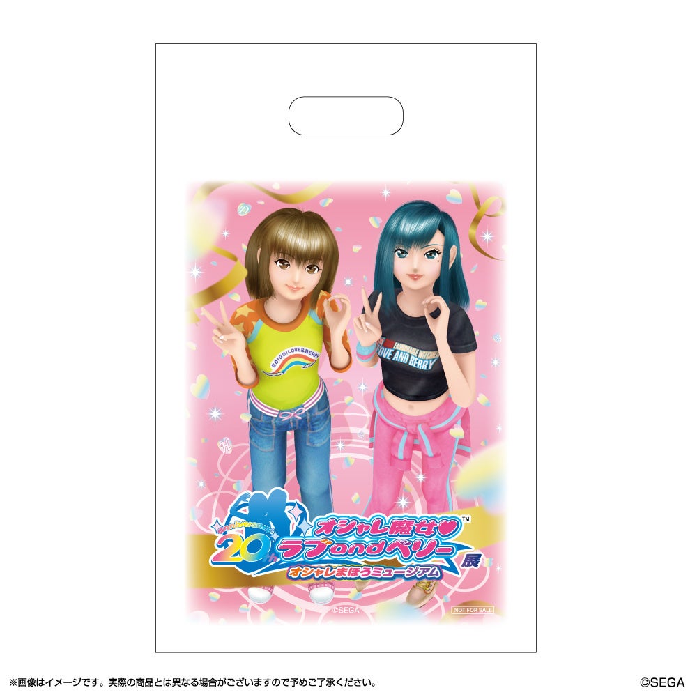 2000年代一世を風靡した大人気キッズカードゲームの20周年を記念した大