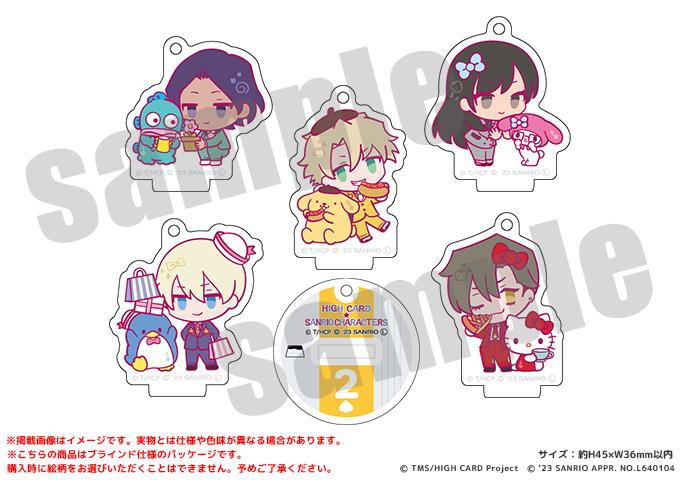 HIGH CARD×サンリオキャラクターズ PremiumShop