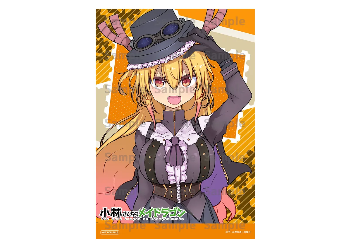 maidragon_sp_bromide02.webp