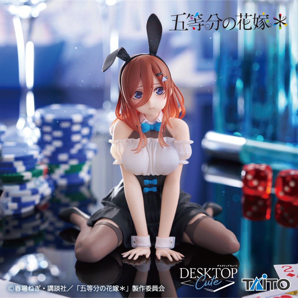 2026年1月最新】五等分の花嫁クレーンゲームプライズ景品入荷
