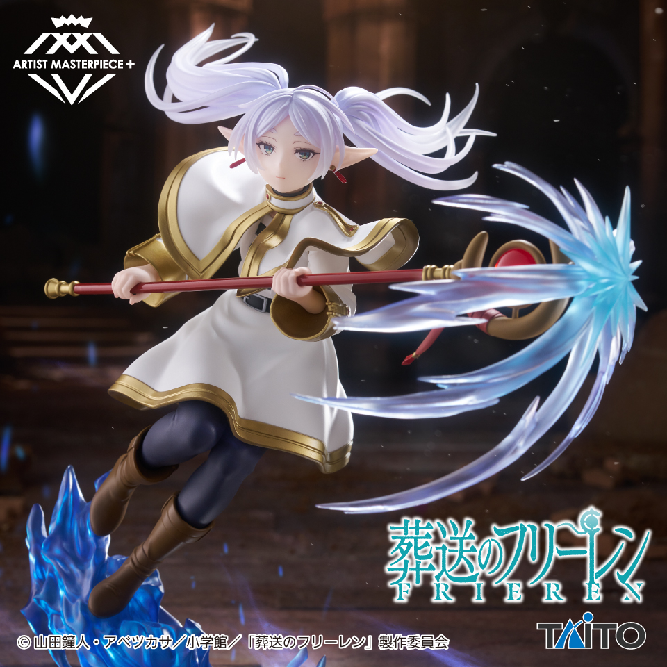 2026年1月最新】葬送のフリーレンクレーンゲームプライズ景品入荷