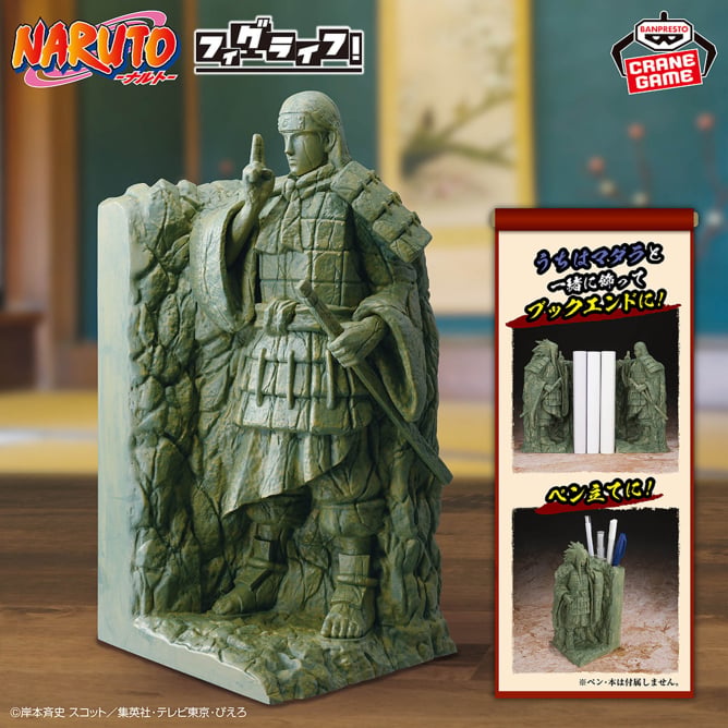 2026年1月最新】NARUTO（ナルト）クレーンゲームプライズ景品入荷