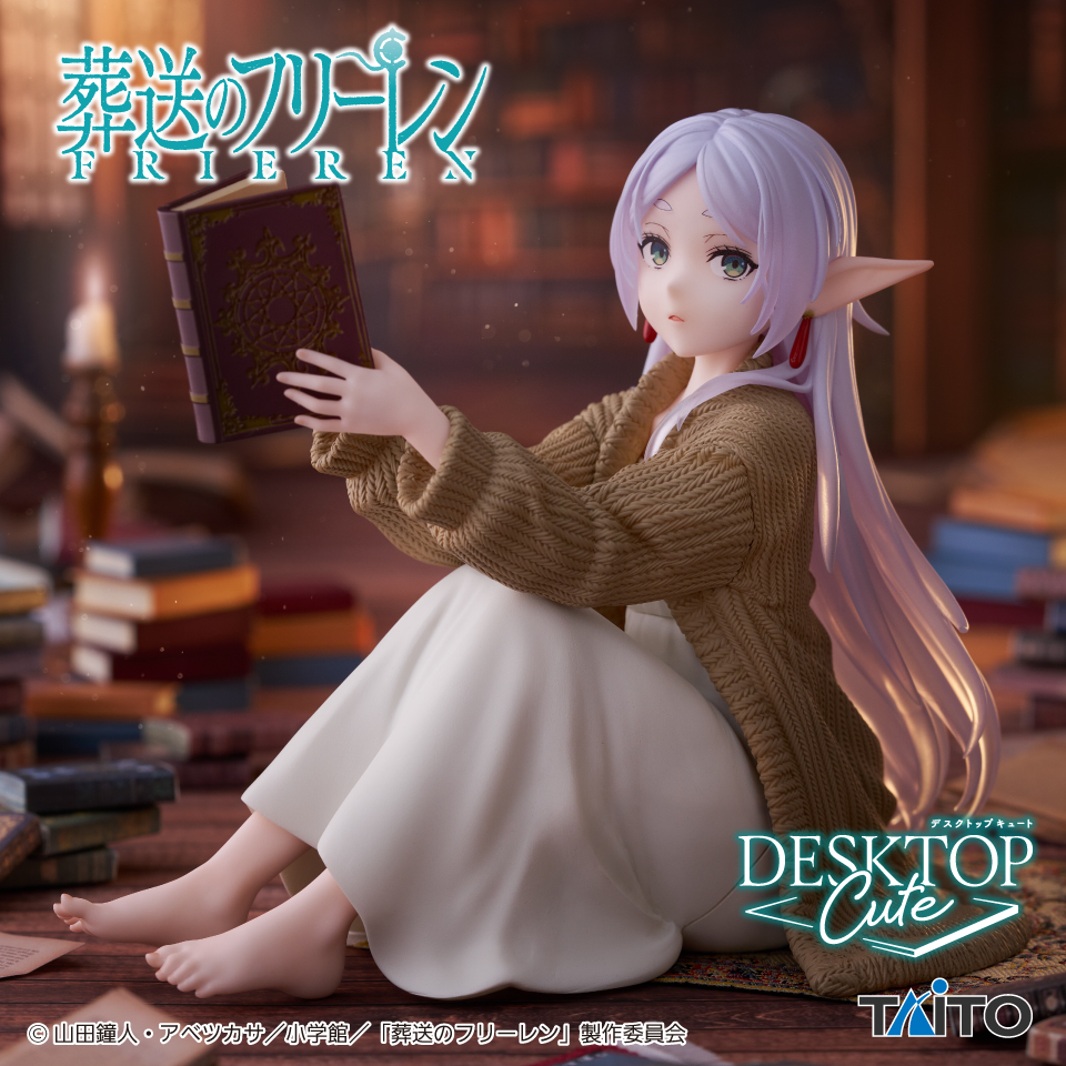 2026年1月最新】葬送のフリーレンクレーンゲームプライズ景品入荷