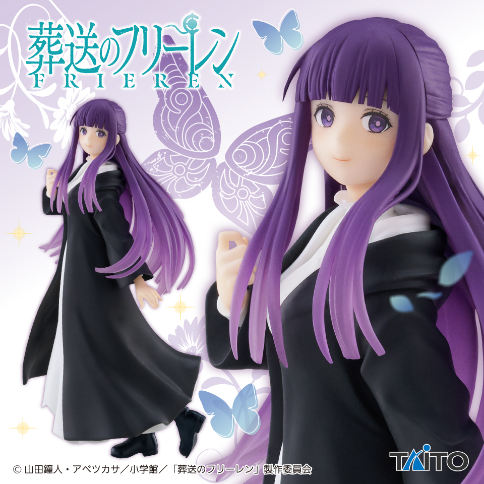 2026年1月最新】葬送のフリーレンクレーンゲームプライズ景品入荷