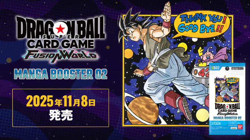 ピッコロ（SB02-043）［SR-SP］｜フュージョンワールド｜PRICE BASE通販