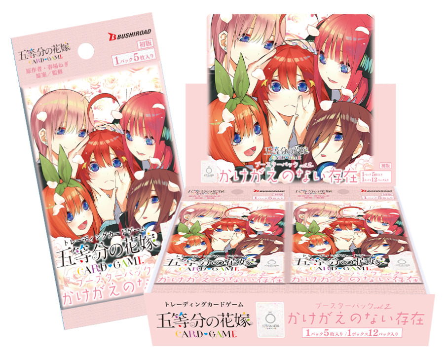 君というかがやき 中野 三玖（GYC-BP3-017P）［SP］｜五等分の花嫁
