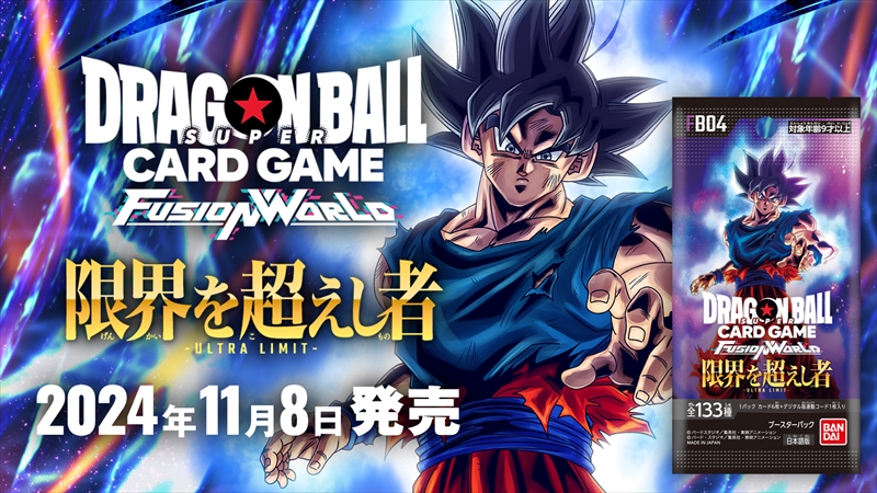 孫悟空（FB05-119）［SCR］｜ワンピースカード｜PRICE BASE通販