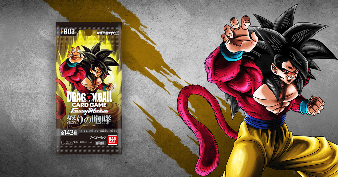 ザマス（FB02-043）［SR☆］｜ドラゴンボールフュージョンワールド