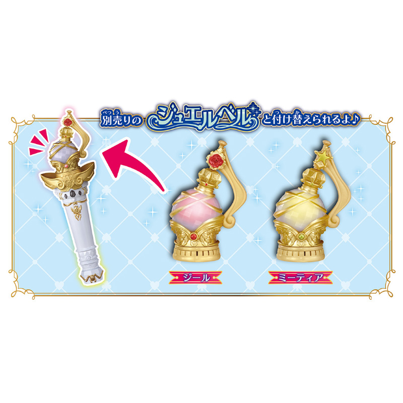 プリンセッション・オーケストラ ミューズタクト｜GOODS/Blu-ray/CD