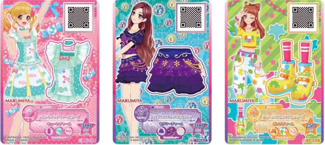アイカツ！ふりかけミニパック』『アイカツ！カレー＜チキン＆コーン