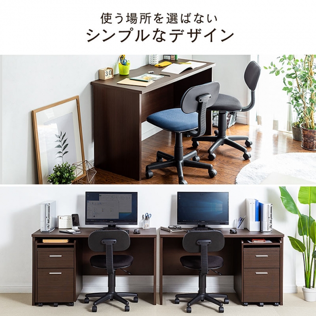 学習用、書斎用など様々な用途で使用できるシンプルな木製デスクを5月7