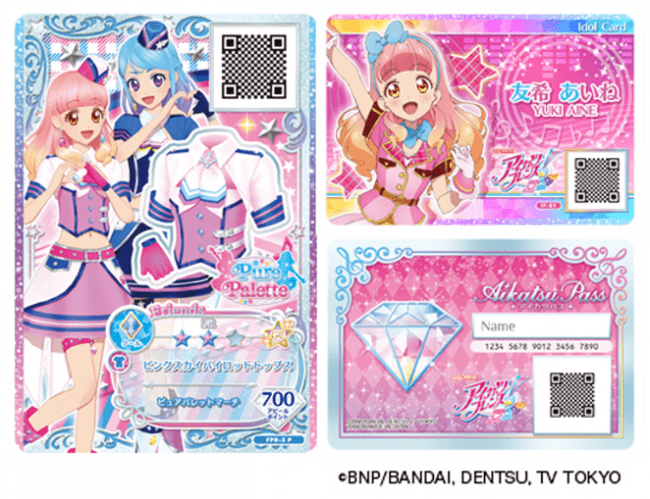 横浜・八景島シーパラダイス】人気TVアニメ「アイカツフレンズ！」と