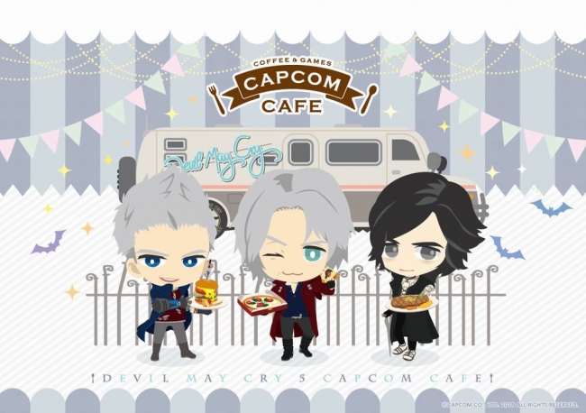 カプコンカフェ イオンレイクタウン店 『デビル メイ クライ 5』コラボ