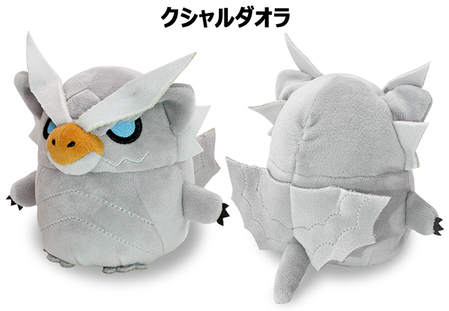 3月20日発売 「モンスターハンター」シリーズ最新グッズ情報！ | 株式