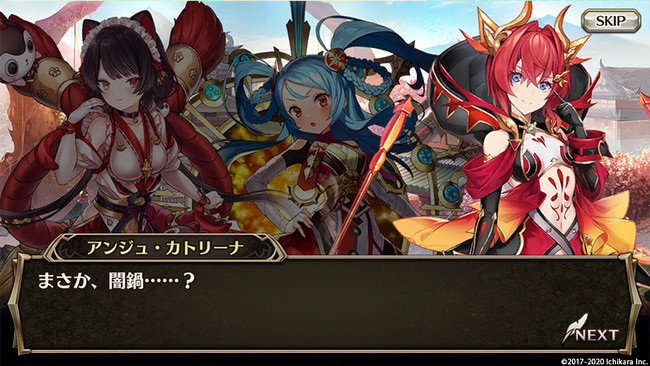 至高のハイファンタジーRPG『ヴァルキリーコネクト』にて『にじさんじ