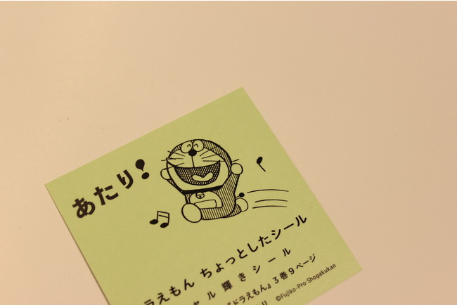 ドラえもん・話題騒然の書店フェア～くじびき型ノベルティ、第3弾登場