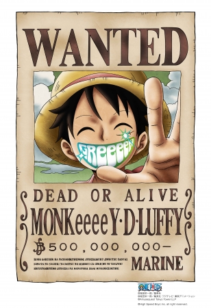 ONE PIECE』連載20周年記念!!尾田栄一郎 × GReeeeN東京ワンピース