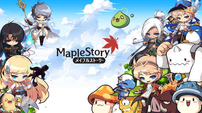 メイプルストーリー』と『メイプルストーリーM』で、グローバル
