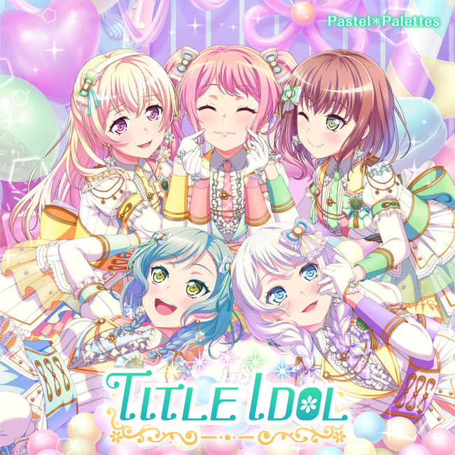 バンドリ！』よりPastel＊Palettes 1st Album「TITLE IDOL」本日発売