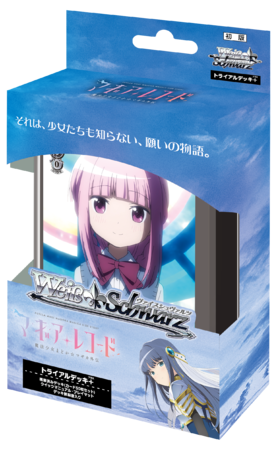 ヴァイスシュヴァルツにTVアニメ「マギアレコード 魔法少女まどか