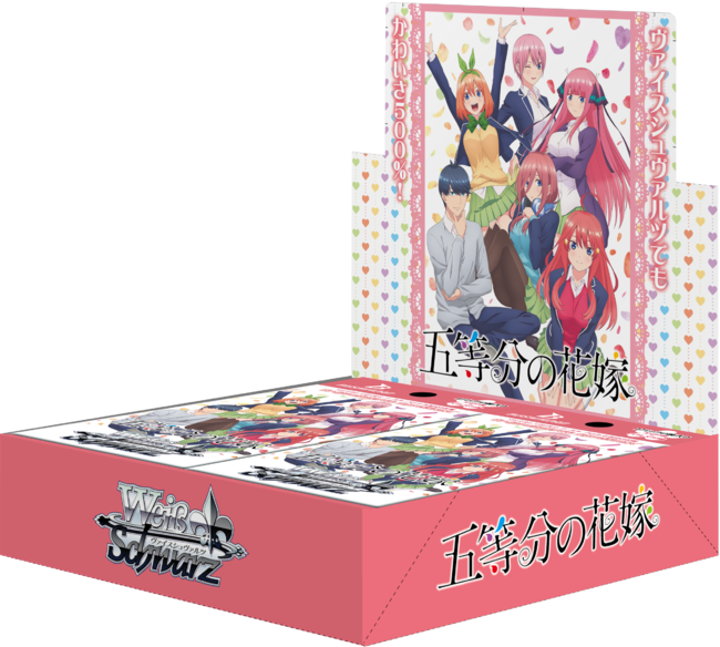 ヴァイスシュヴァルツ ブースターパック「五等分の花嫁」が登場！9月11