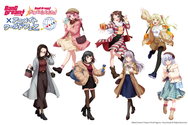 BanG Dream!×アニメイトワールドフェア2021」開催決定！！ | 株式会社