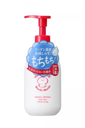 洗顔後これ1本でもちもち！乳液のいらない化粧水。『もちっと 乾燥しら